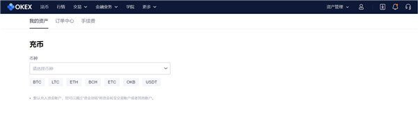 最新OKB安卓交易平台 安卓币安比特币交易所下载-第4张图片-币安下载