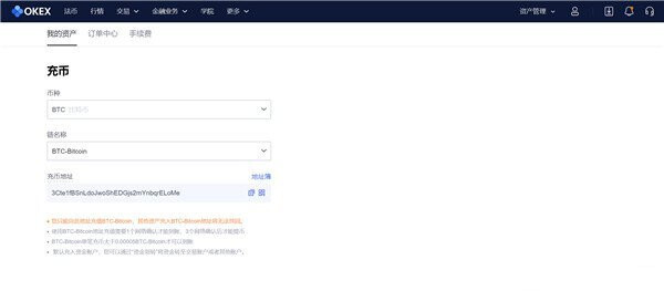 最新OKB安卓交易平台 安卓币安比特币交易所下载-第5张图片-币安下载
