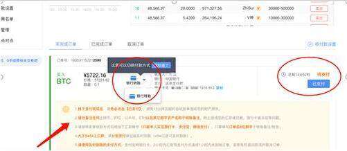 欧亿v5.3.14下载最新移动版 ok交易所官网下载-第11张图片-币安下载