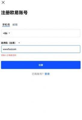 ok交易软件v3.3.1版本下载_币安交易所app平台-第3张图片-币安下载