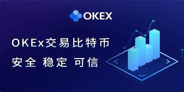 usdt交易所app下载软件_OK官方最新版本介绍-第1张图片-币安下载