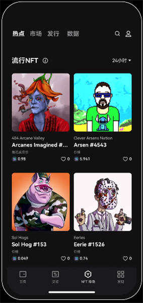 binance wallet 怎么下载_币binance官方版v2.30.1-第5张图片-币安下载