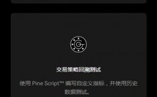 Binance币币闪兑APP安卓下载-安卓版Binance交易所k闪兑版下载v6.3.92