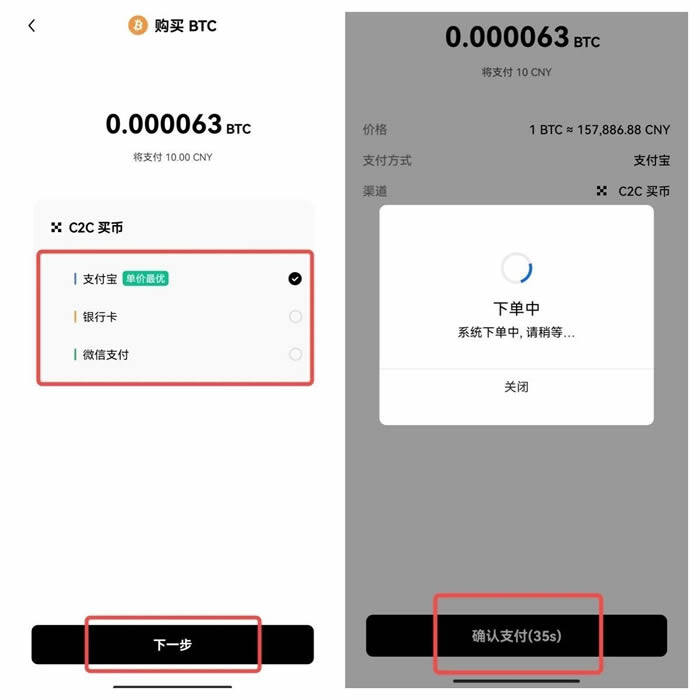 国际比特币app交易所下载官网版 比特币app交易所比特币app交易所app免费版下载-第10张图片-币安下载