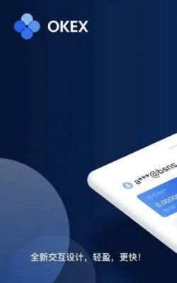 okb币安交易平台app下载_狗狗币软件app下载正规-第3张图片-币安下载