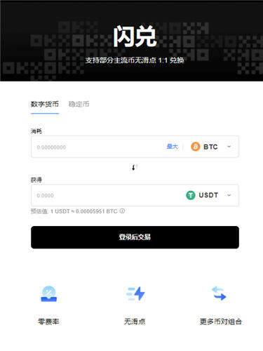 ok交易所官方v2.044_币安ob最新android下载-第5张图片-币安下载