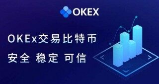 ouyi交易平台app最新版 ouyi欧义官网下载链接
