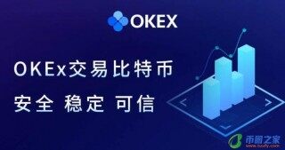 okb交易平台app下载欧义交易中心app官网入口 Binance苹果版下载