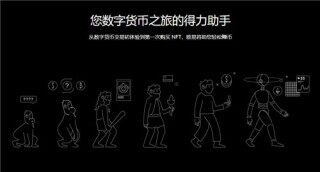 Binance最新版本下载 _ 2023版本V6.4.59_类似Binance的平台