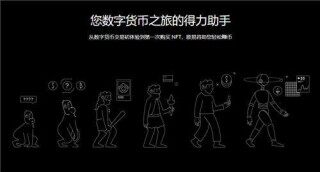 Binance易易下载 _ v6.1.10_欧亿WBU币截图