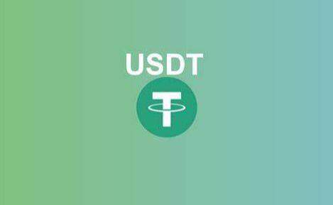 （usdt交易所app下载）usdt交易平台app官网下载-第1张图片-币安下载