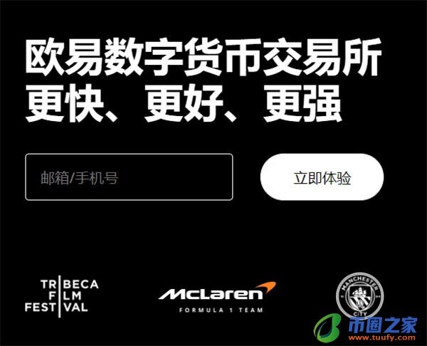 币安交易所app官方下载_币安电脑网址V6.1.43-第1张图片-币安下载