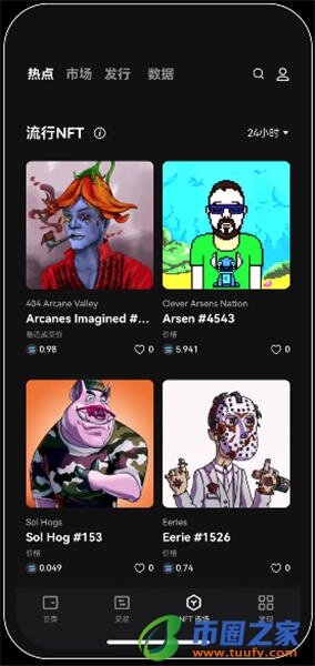 币安交易所app官方下载_币安电脑网址V6.1.43-第2张图片-币安下载