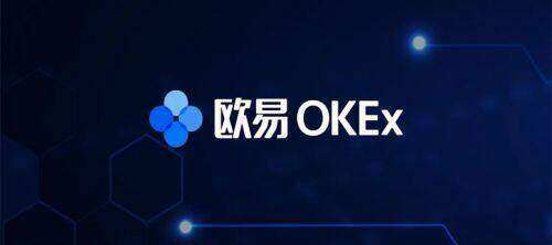 ok交易所下载安装_币安平台2022最新版本下载-第1张图片-币安下载