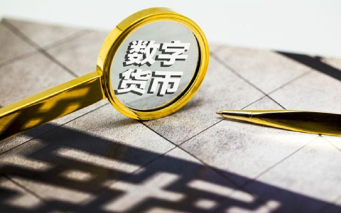柚子币今日行情走势 视频 - 柚子币今日行情走势-第1张图片-币安下载 柚子币今日行情走势 视频 - 柚子币今日行情走势-第1张图片-币安下载