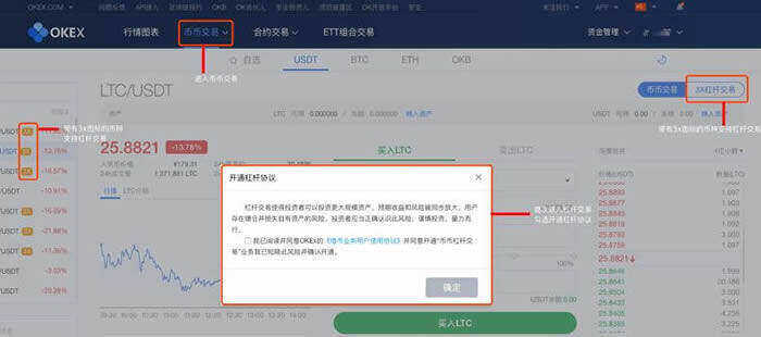 币安交易平台介绍(币安最新官方版下载)-第2张图片-币安下载 币安交易平台介绍(币安最新官方版下载)-第2张图片-币安下载