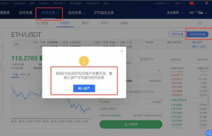 币安交易平台介绍(币安最新官方版下载)-第5张图片-币安下载 币安交易平台介绍(币安最新官方版下载)-第5张图片-币安下载