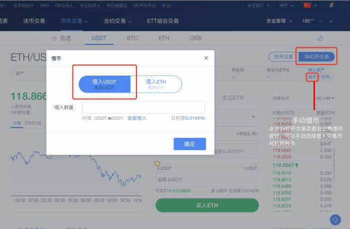 币安交易平台介绍(币安最新官方版下载)-第6张图片-币安下载 币安交易平台介绍(币安最新官方版下载)-第6张图片-币安下载