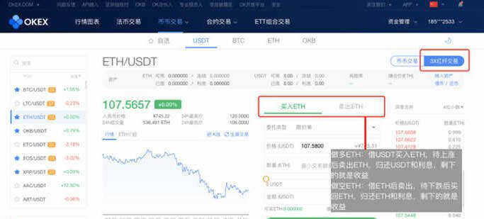 币安交易平台介绍(币安最新官方版下载)-第7张图片-币安下载 币安交易平台介绍(币安最新官方版下载)-第7张图片-币安下载