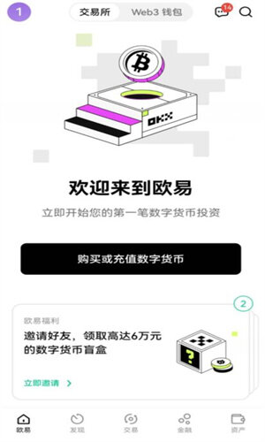 usdt钱包苹果版官方下载 usdt钱包官网ios版下载安装-第2张图片-币安下载 usdt钱包苹果版官方下载 usdt钱包官网ios版下载安装-第2张图片-币安下载