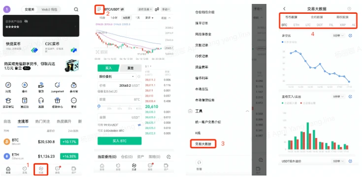 mxc交易所官网下载_mxc交易所app官方授权下载6.0-第3张图片-币安下载 mxc交易所官网下载_mxc交易所app官方授权下载6.0-第3张图片-币安下载