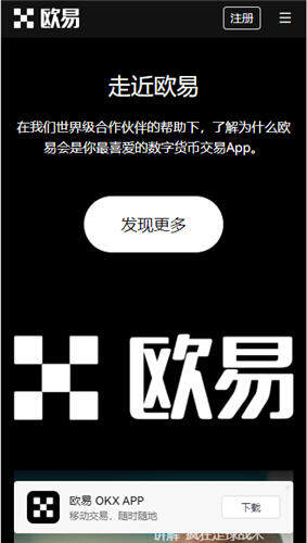 芝麻交易所交易平台app官方_殴意topay钱包最新下载地址-第1张图片-币安下载 芝麻交易所交易平台app官方_殴意topay钱包最新下载地址-第1张图片-币安下载