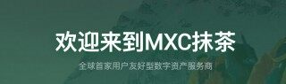 MC交易所APP下载_MC交易所官网中文版下载v3.2.1