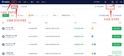 mxcpay钱包官网版下载_下载mxcpay钱包并安装v6.1.36-第3张图片-币安下载 mxcpay钱包官网版下载_下载mxcpay钱包并安装v6.1.36-第3张图片-币安下载