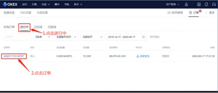 mxcpay钱包官网版下载_下载mxcpay钱包并安装v6.1.36-第4张图片-币安下载 mxcpay钱包官网版下载_下载mxcpay钱包并安装v6.1.36-第4张图片-币安下载
