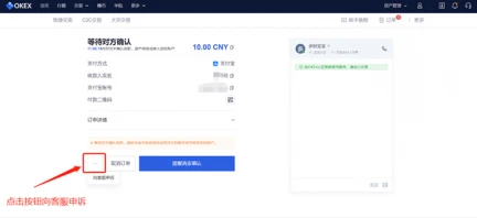 mxcpay钱包官网版下载_下载mxcpay钱包并安装v6.1.36-第5张图片-币安下载 mxcpay钱包官网版下载_下载mxcpay钱包并安装v6.1.36-第5张图片-币安下载