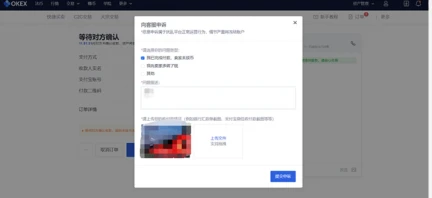 mxcpay钱包官网版下载_下载mxcpay钱包并安装v6.1.36-第6张图片-币安下载 mxcpay钱包官网版下载_下载mxcpay钱包并安装v6.1.36-第6张图片-币安下载