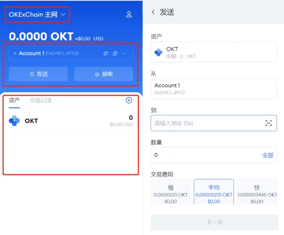 mxcpay钱包app下载_mxcpay钱包app官方下载v6.0.21-第5张图片-币安下载 mxcpay钱包app下载_mxcpay钱包app官方下载v6.0.21-第5张图片-币安下载