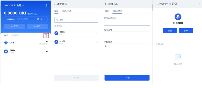 mxcpay钱包app下载_mxcpay钱包app官方下载v6.0.21-第7张图片-币安下载 mxcpay钱包app下载_mxcpay钱包app官方下载v6.0.21-第7张图片-币安下载