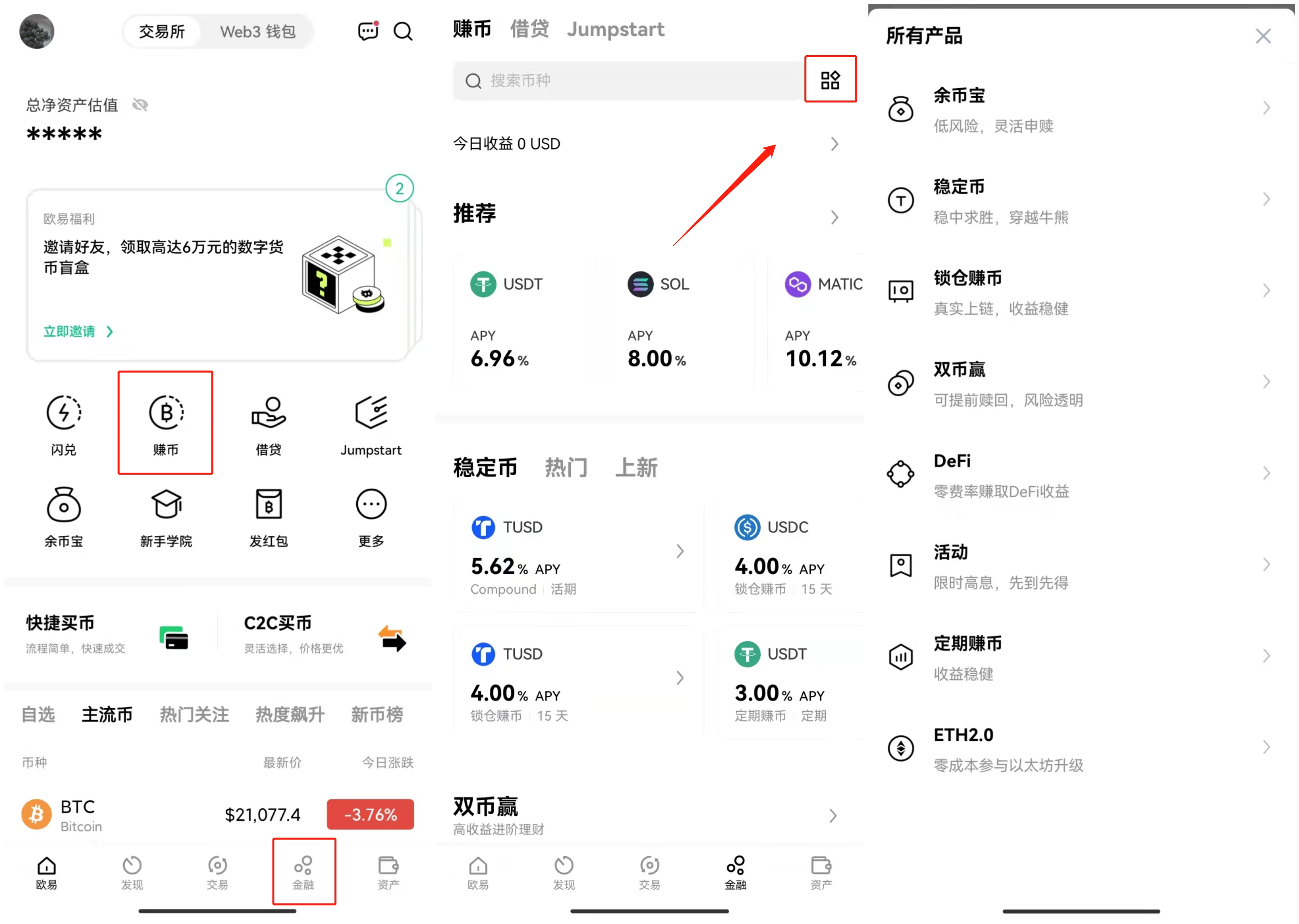 mxc交易所app下载_mxc交易平台app安卓版下载v6.0-第3张图片-币安下载 mxc交易所app下载_mxc交易平台app安卓版下载v6.0-第3张图片-币安下载