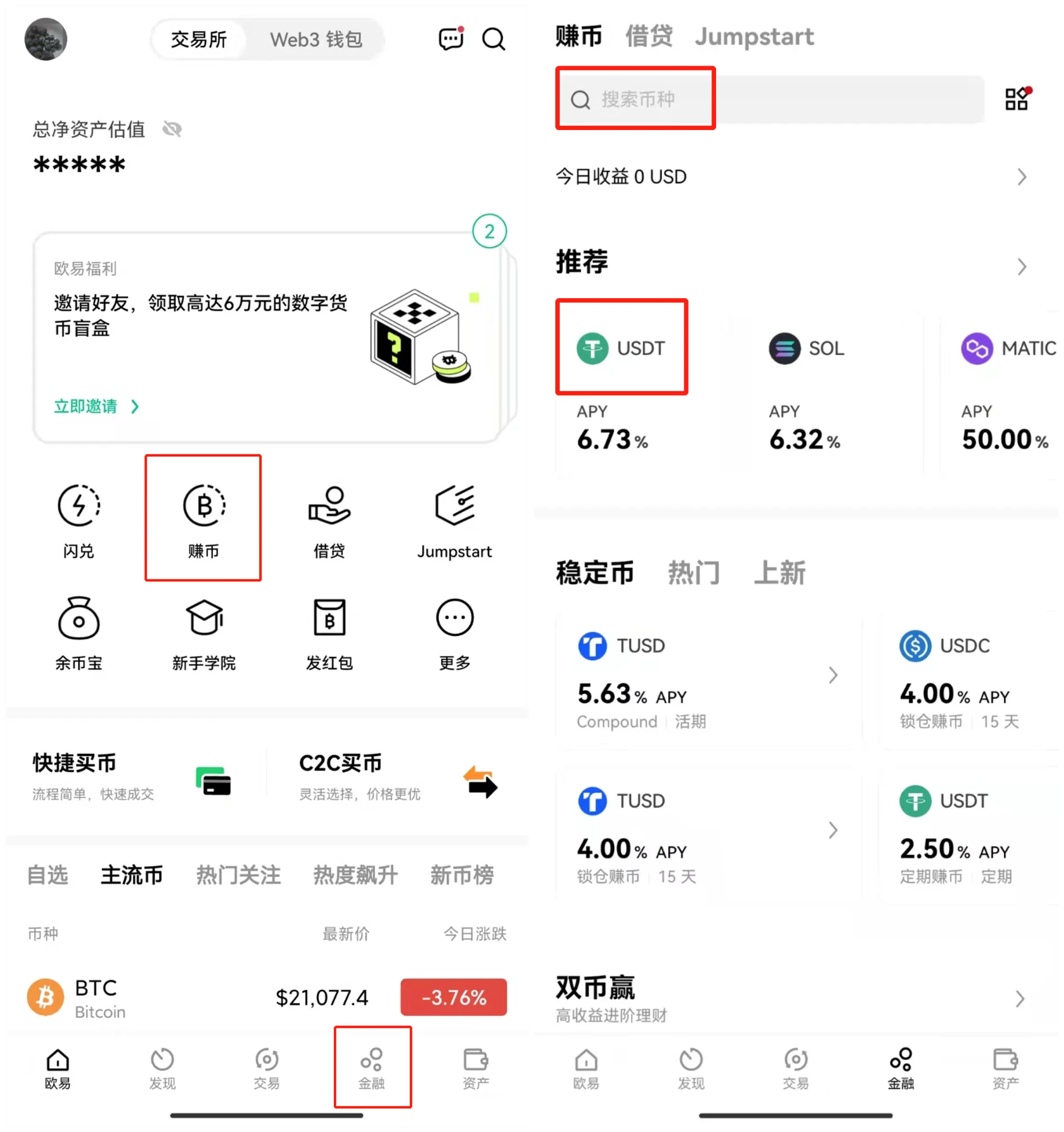 mxc交易所app下载_mxc交易平台app安卓版下载v6.0-第4张图片-币安下载 mxc交易所app下载_mxc交易平台app安卓版下载v6.0-第4张图片-币安下载