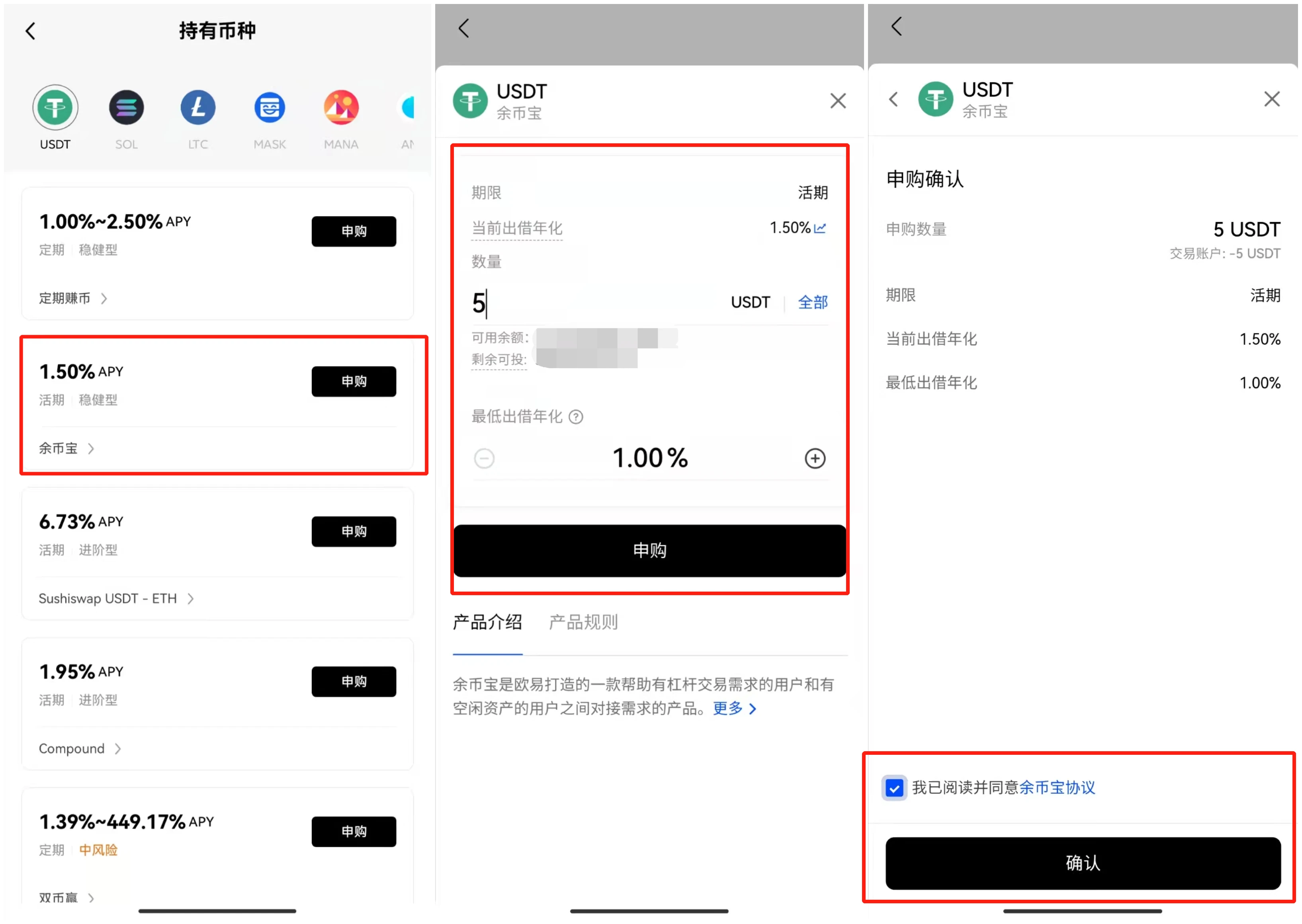 mxc交易所app下载_mxc交易平台app安卓版下载v6.0-第5张图片-币安下载 mxc交易所app下载_mxc交易平台app安卓版下载v6.0-第5张图片-币安下载