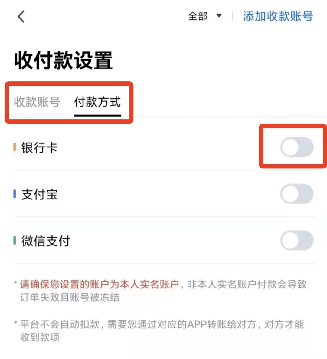 mxc交易所官方下载安装_mxc交易所官网下载地址v6.1.06-第6张图片-币安下载 mxc交易所官方下载安装_mxc交易所官网下载地址v6.1.06-第6张图片-币安下载
