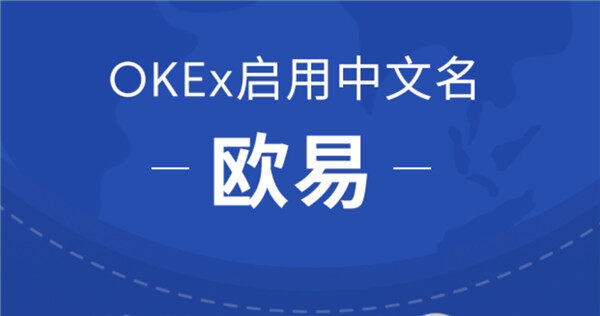币安 交易平台是中国的吗?币安APP国内版下载安装-第1张图片-币安下载 币安 交易平台是中国的吗?币安APP国内版下载安装-第1张图片-币安下载