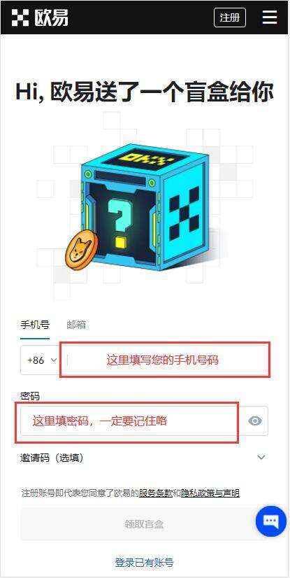 币安 交易平台app下载最新版 币安 交易平台最新app下载链接-第2张图片-币安下载 币安 交易平台app下载最新版 币安 交易平台最新app下载链接-第2张图片-币安下载