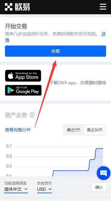币安 交易平台app下载最新版 币安 交易平台最新app下载链接-第5张图片-币安下载 币安 交易平台app下载最新版 币安 交易平台最新app下载链接-第5张图片-币安下载