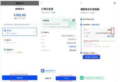 安卓哪里下载币安 交易平台-安卓用户不用担心用不了-第4张图片-币安下载