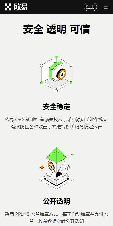 币安web3钱包手机版下载|币安虚拟钱包v6.6.12023抢先下载-第4张图片-币安下载 币安web3钱包手机版下载|币安虚拟钱包v6.6.12023抢先下载-第4张图片-币安下载