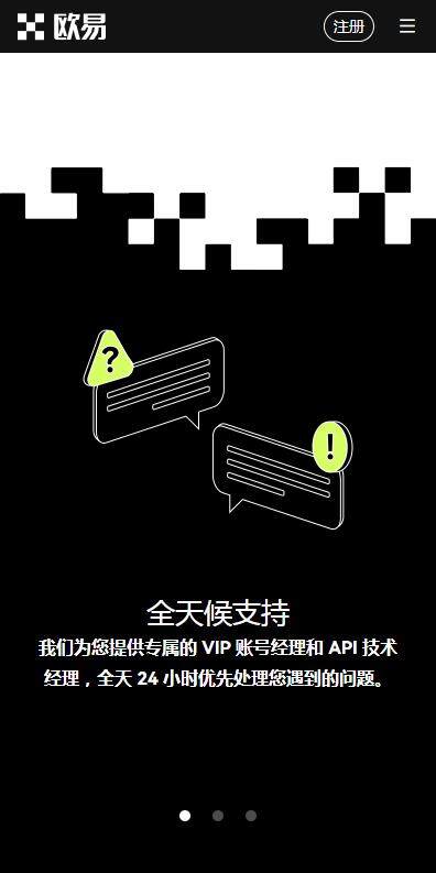 币安web3交易所下载|币安交割交易平台v6.4.8官方授权下载-第1张图片-币安下载 币安web3交易所下载|币安交割交易平台v6.4.8官方授权下载-第1张图片-币安下载