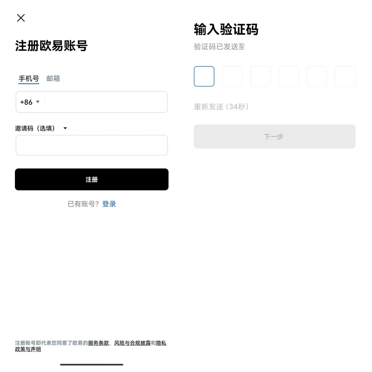 抹茶app_抹茶app官网_抹茶交易所app官方下载-第4张图片-币安下载 抹茶app_抹茶app官网_抹茶交易所app官方下载-第4张图片-币安下载