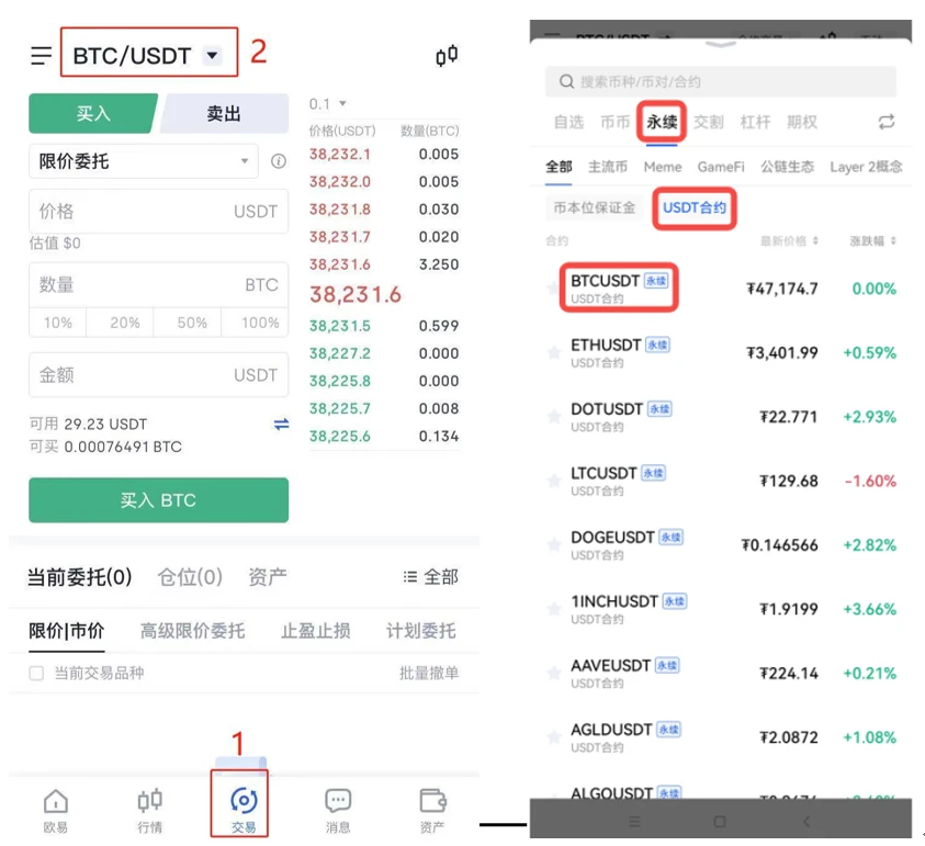 抹茶交易所APP官方下载_抹茶app官网地址v6.1.48-第3张图片-币安下载 抹茶交易所APP官方下载_抹茶app官网地址v6.1.48-第3张图片-币安下载