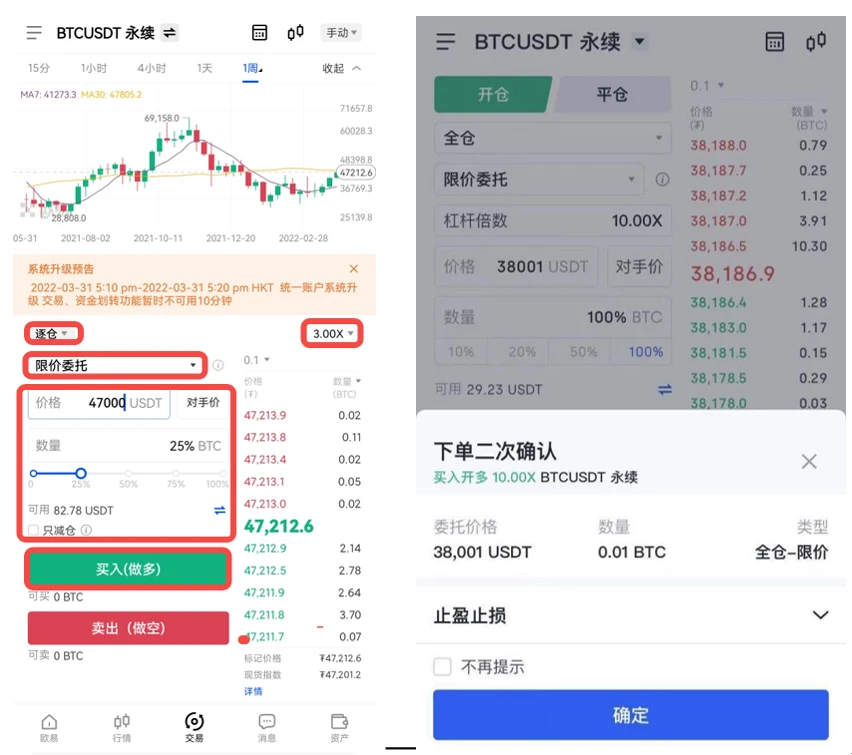 抹茶交易所APP官方下载_抹茶app官网地址v6.1.48-第4张图片-币安下载 抹茶交易所APP官方下载_抹茶app官网地址v6.1.48-第4张图片-币安下载