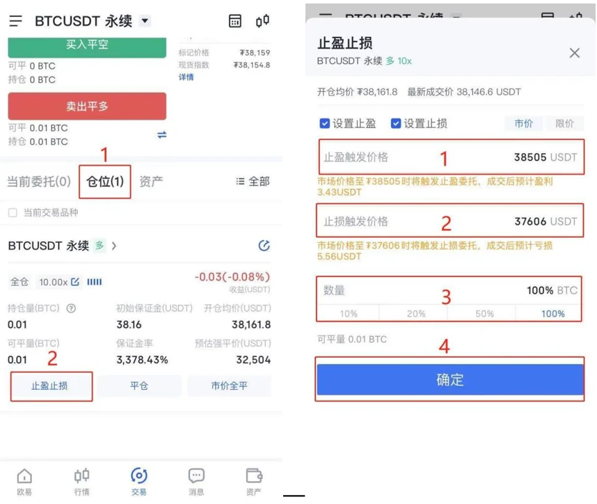 抹茶交易所APP官方下载_抹茶app官网地址v6.1.48-第6张图片-币安下载 抹茶交易所APP官方下载_抹茶app官网地址v6.1.48-第6张图片-币安下载