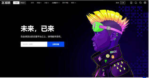 币安易 交易平台安卓最新版本 币安易手机安卓最新版app 6.1.23-第1张图片-币安下载 币安易 交易平台安卓最新版本 币安易手机安卓最新版app 6.1.23-第1张图片-币安下载
