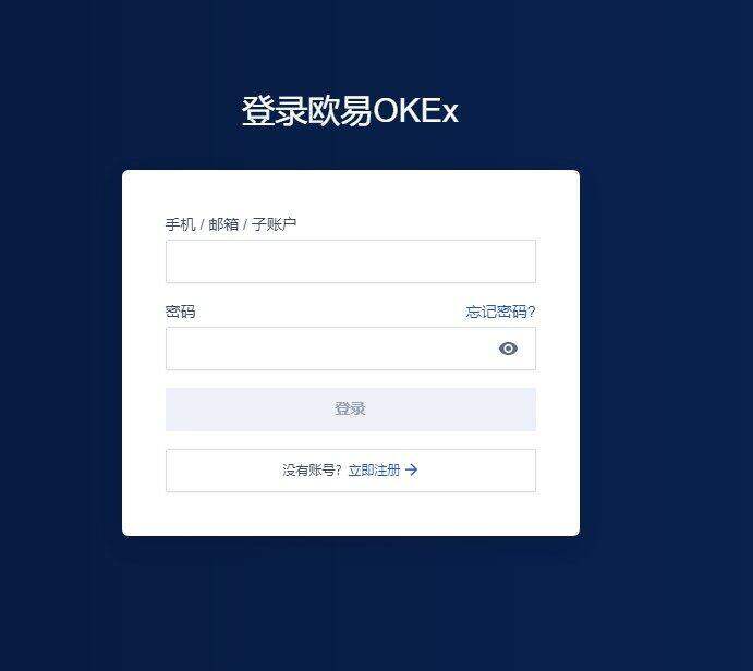 币安易 交易平台安卓最新版本 币安易手机安卓最新版app 6.1.23-第2张图片-币安下载 币安易 交易平台安卓最新版本 币安易手机安卓最新版app 6.1.23-第2张图片-币安下载