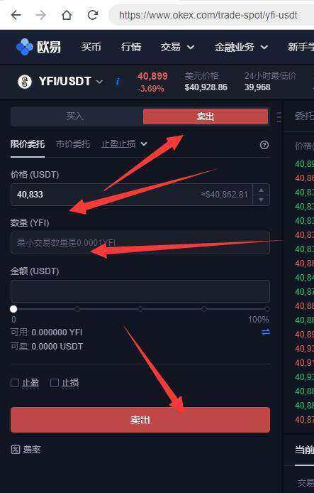 币安易 交易平台安卓最新版本 币安易手机安卓最新版app 6.1.23-第3张图片-币安下载 币安易 交易平台安卓最新版本 币安易手机安卓最新版app 6.1.23-第3张图片-币安下载